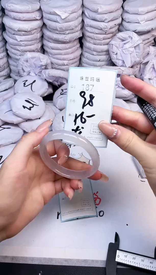 手镯玛瑙/玉髓未镶嵌187
