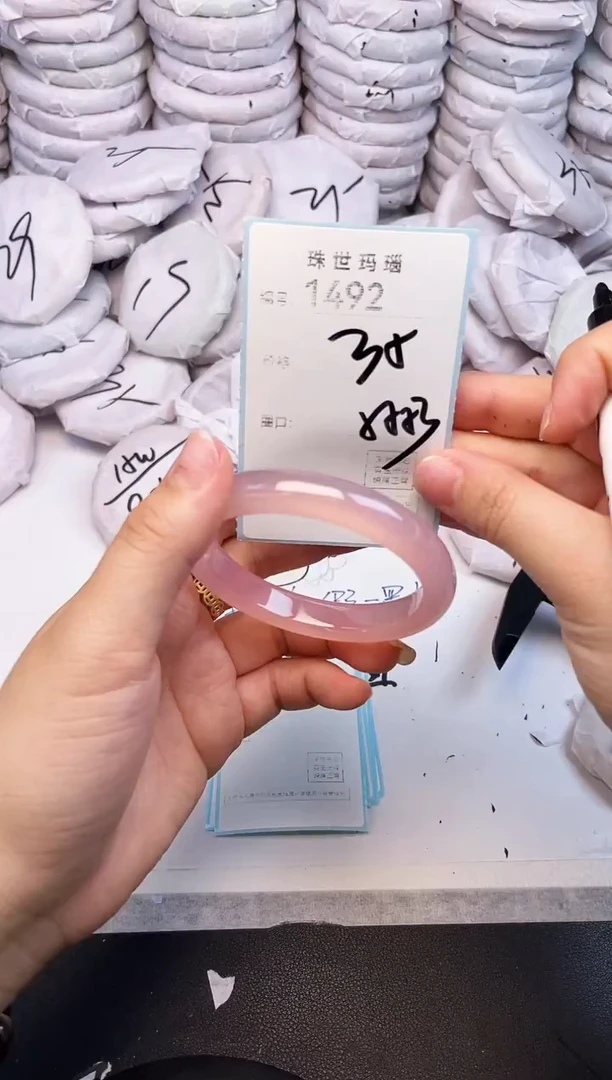 手镯玛瑙/玉髓未镶嵌1492