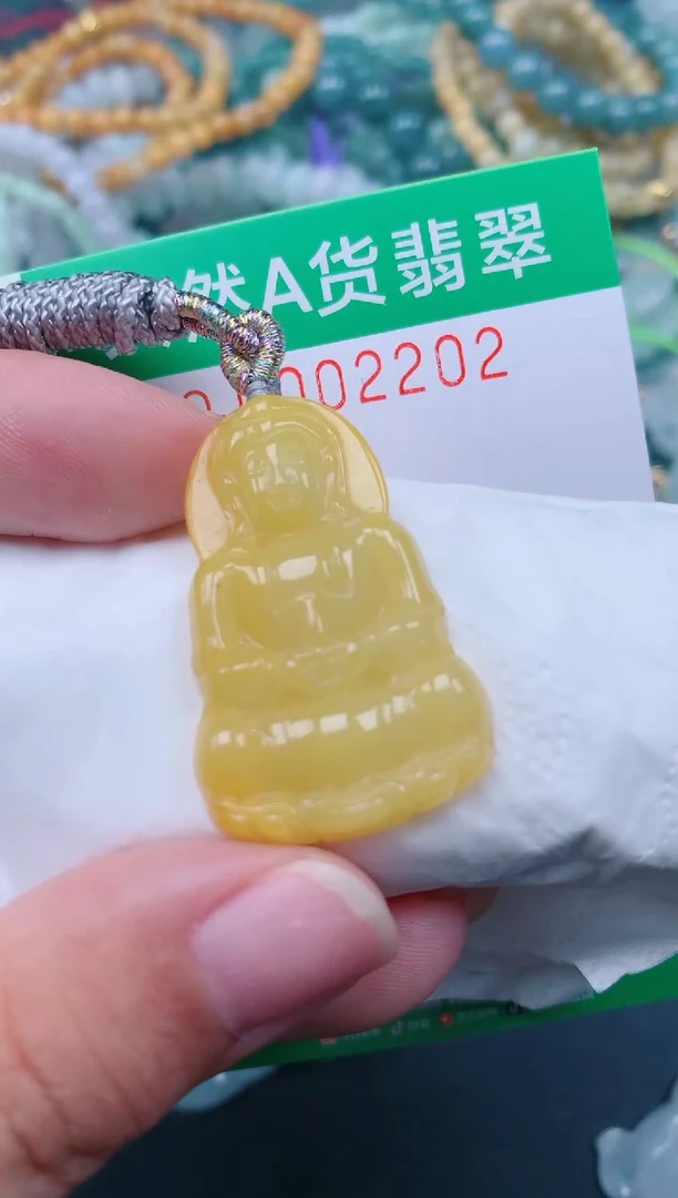 颈饰未镶嵌翡翠.0002202