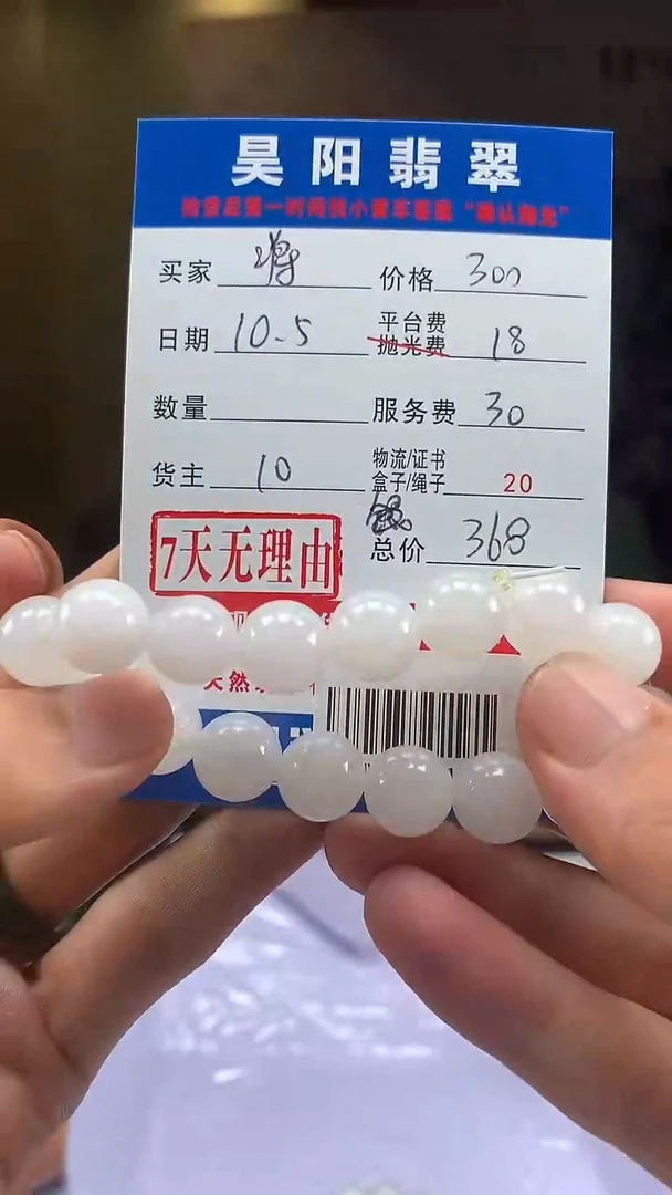 未镶嵌定制翡翠将*HY114212