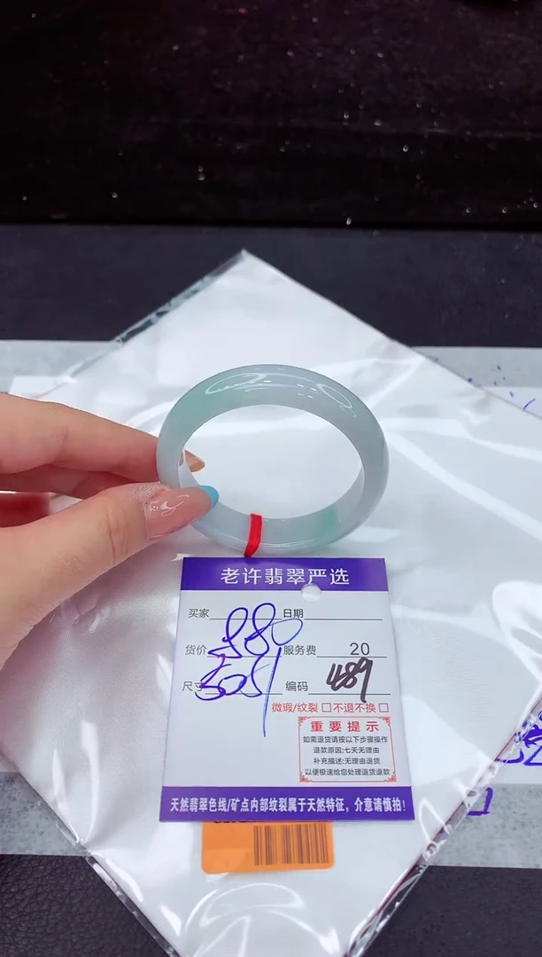 翡翠手镯未镶嵌11111111