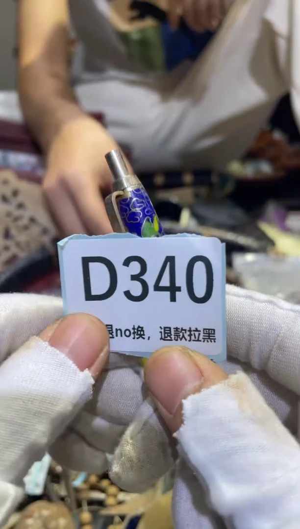 瓷片大*表妹链接火爆热卖