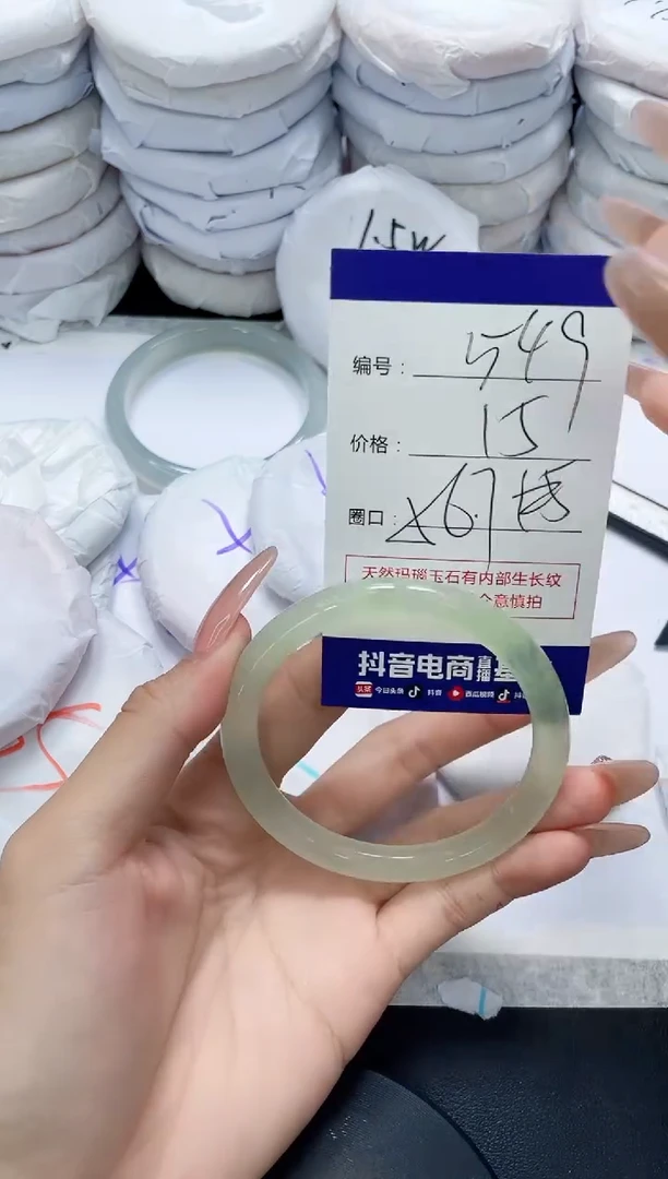 未镶嵌手镯玛瑙/玉髓549