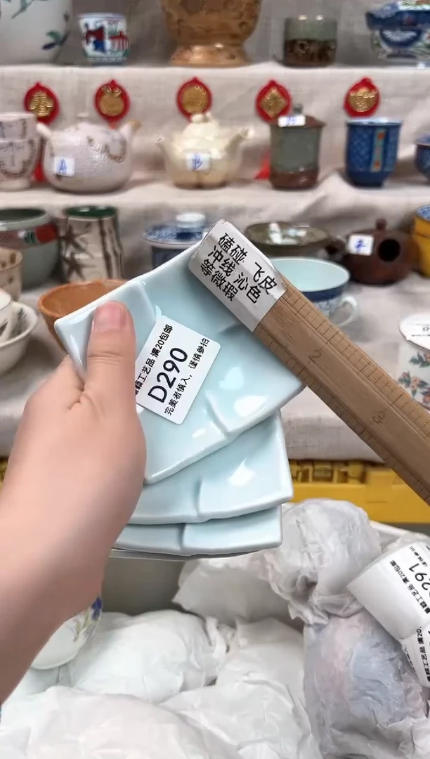 【闪购商品】290D瓷盘 餐具 默认接受微瑕下单