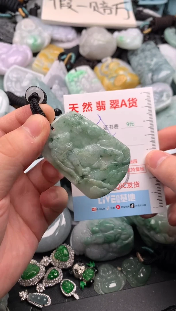 翡翠未镶嵌吊坠(不含链)1