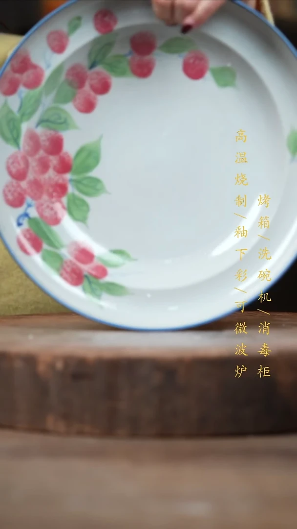 瓷片景德镇高温釉下彩（食品级）