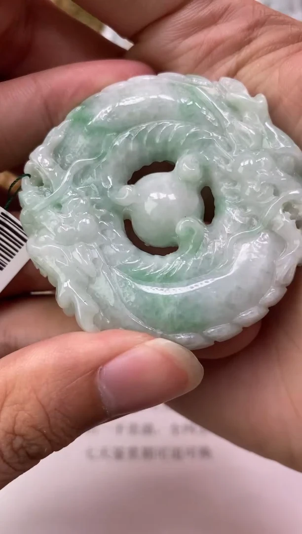 翡翠未镶嵌颈饰宁**远天然翡翠