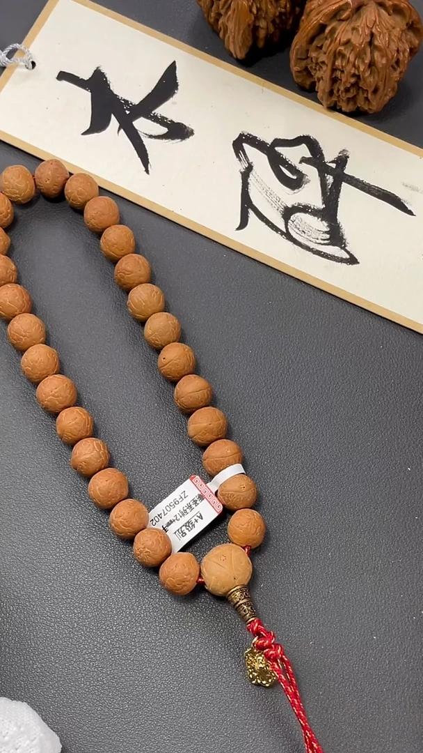 手串凤眼菩提菩提303