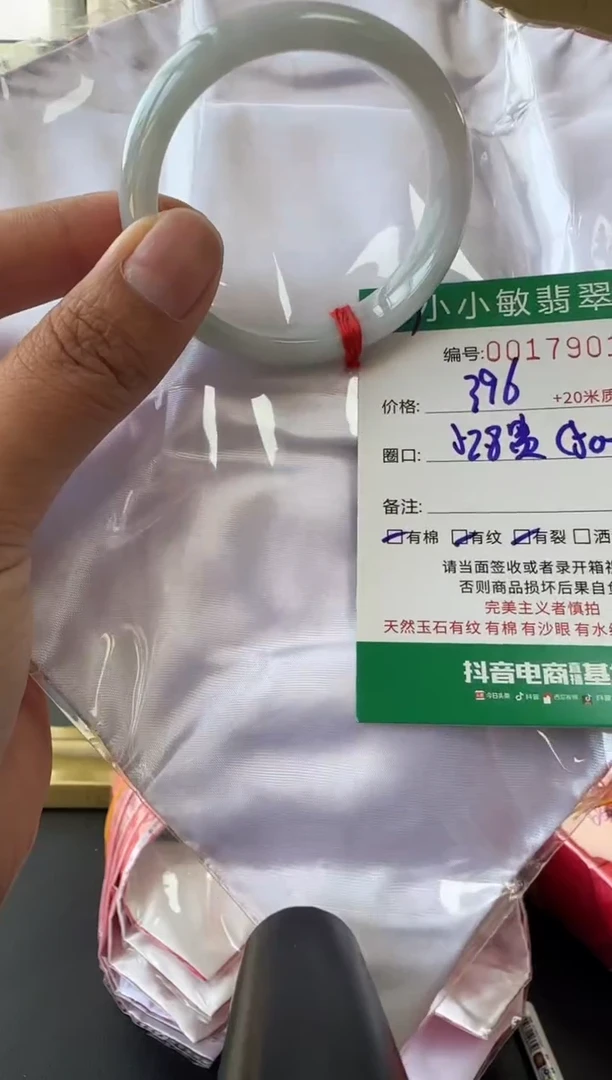 未镶嵌手镯翡翠A货手镯