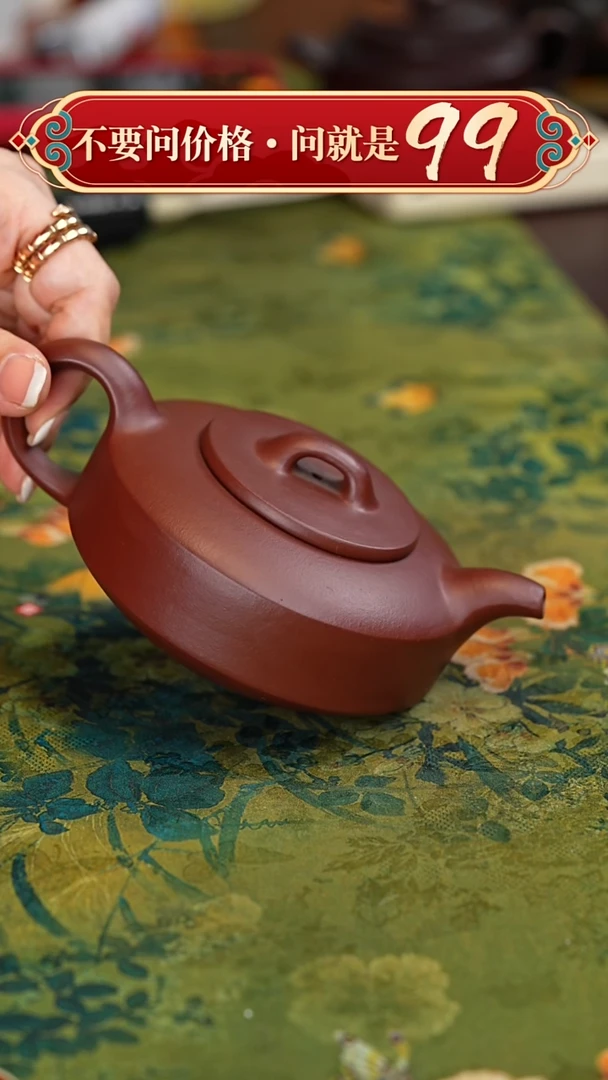 【闪购商品】紫砂茶壶宜兴紫砂