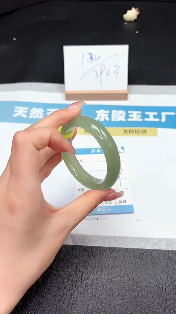 石英质玉手镯未镶嵌277-53.9