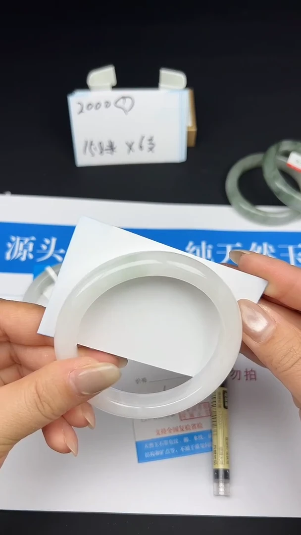 未镶嵌手镯石英质玉40-60/61