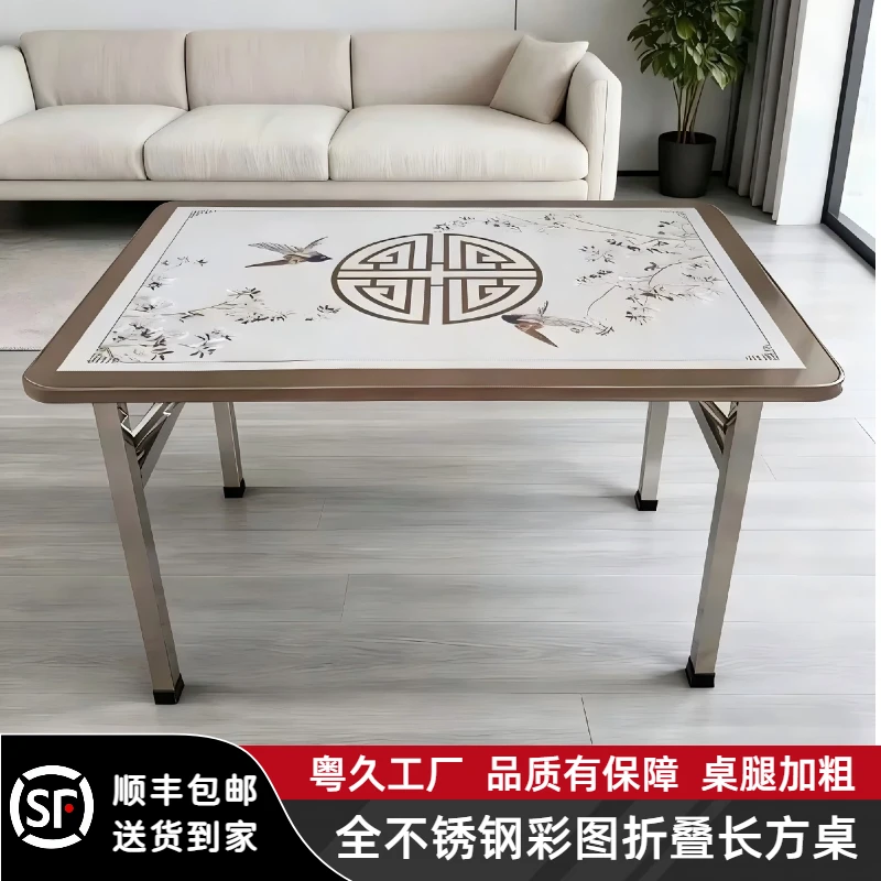 【彩图款长方形折叠餐桌】不锈钢材质学习办公户外桌摆摊出租屋定制