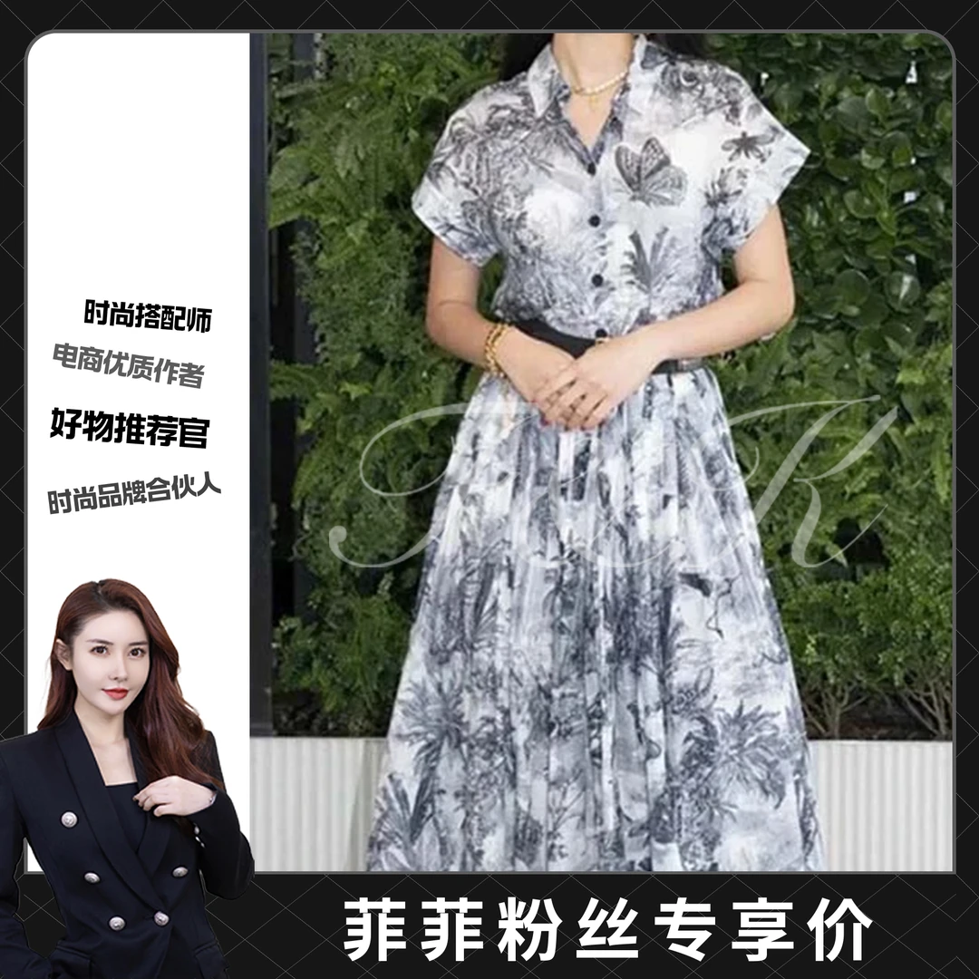 【菲菲专属】【有里布】夏新女装翻领短袖水墨枫叶中长连衣裙D2095