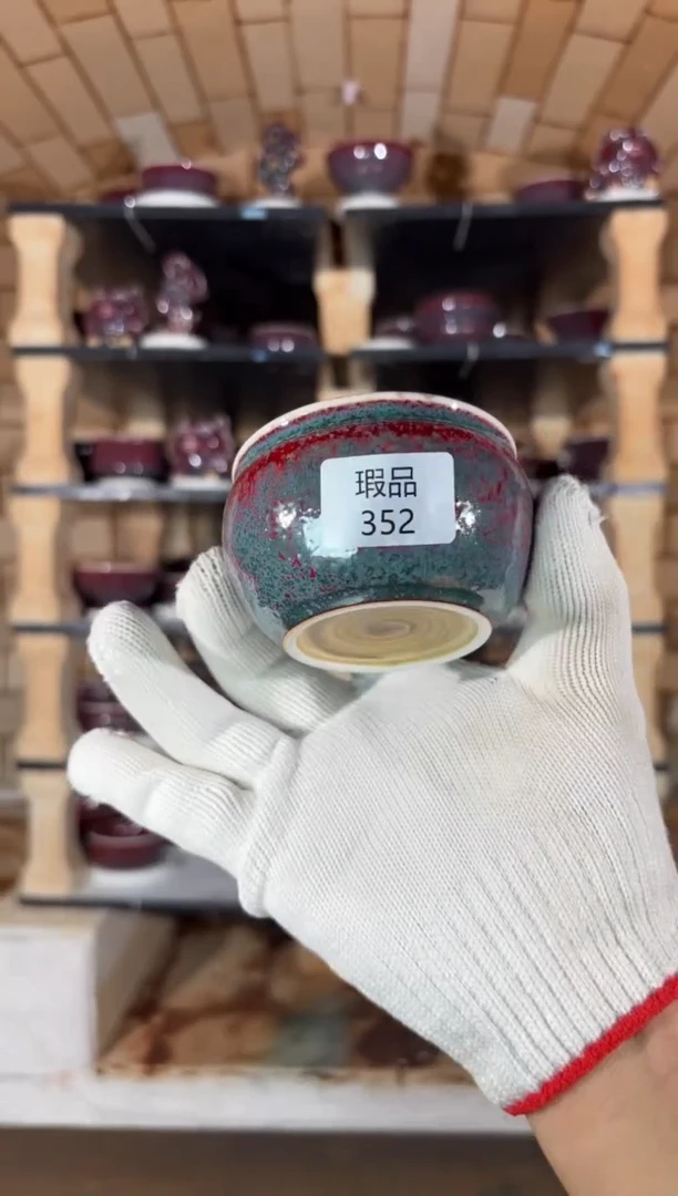 杯精品窑变钧瓷茶器