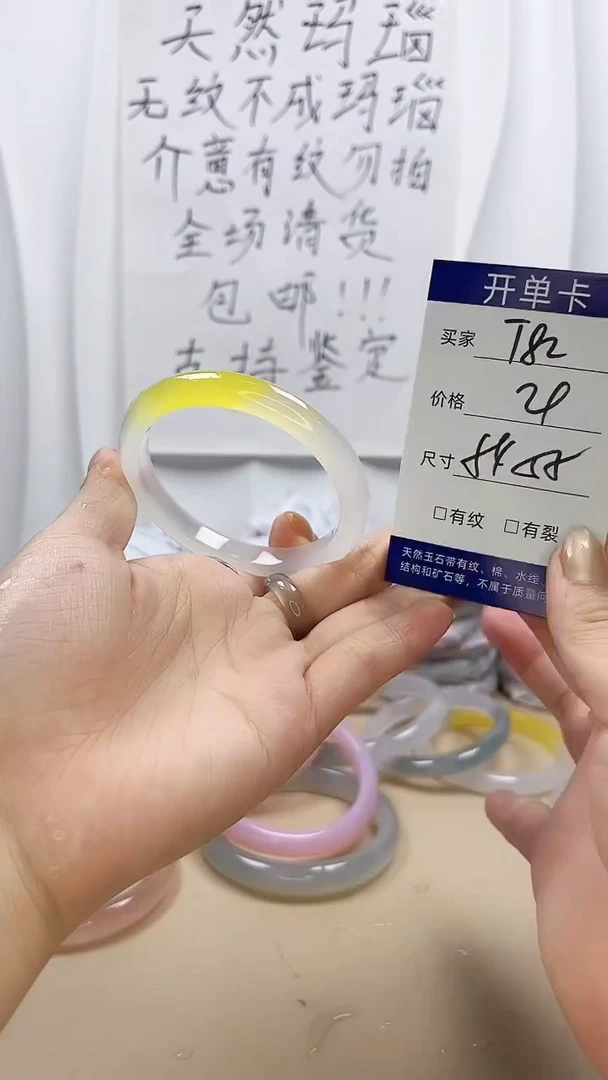 手镯玛瑙/玉髓未镶嵌t82 54 55