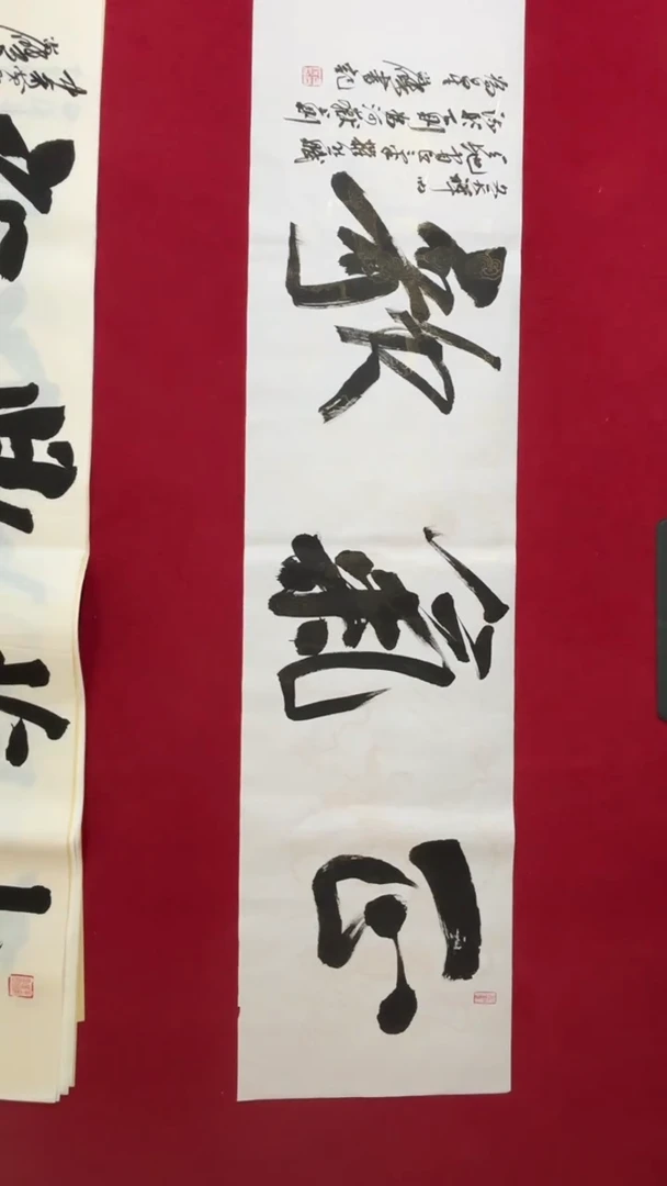 书法冯老师书法作品