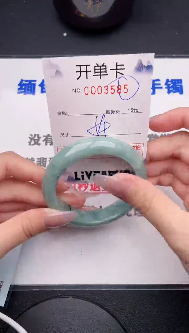 未镶嵌手镯翡翠55