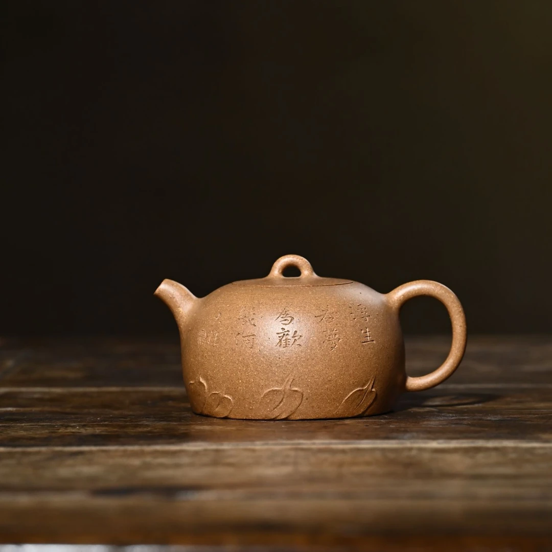 肖金凤 【芳华壶】 段泥 200ml 张正中高徒全手工紫砂壶