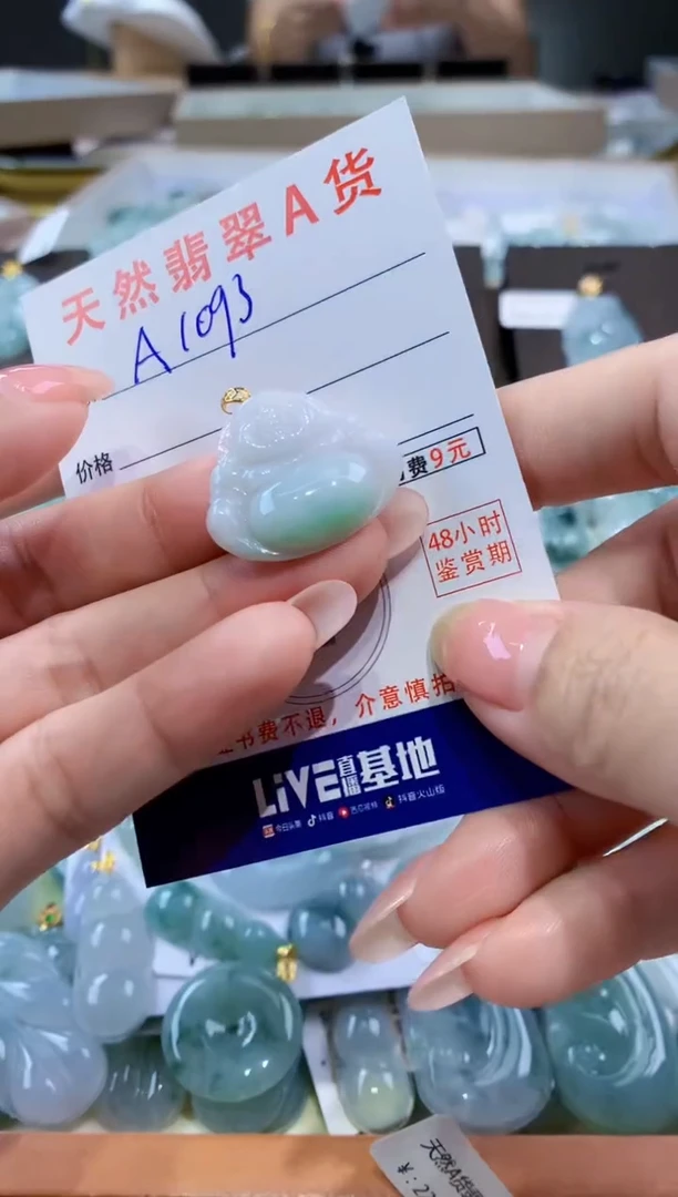 颈饰18K金镶嵌翡翠天然缅甸a货翡翠