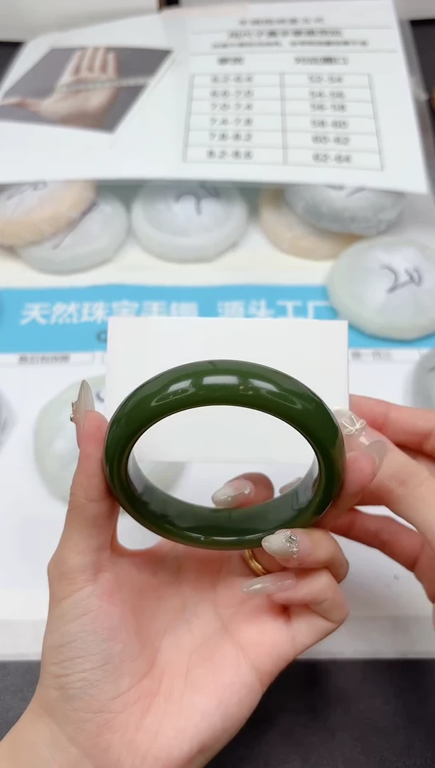 未镶嵌手镯石英质玉A292-57.7