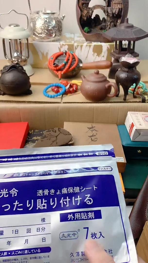 李逍遥瓷片88888888888888888888