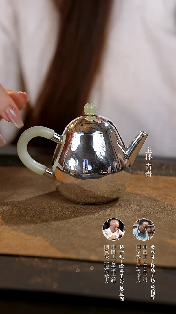 FN 玉把玉钮光面龙蛋长嘴小壶FNNA1928