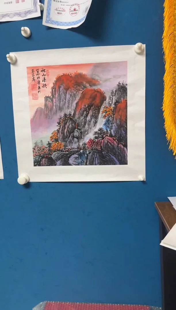 国画温朋举温朋举