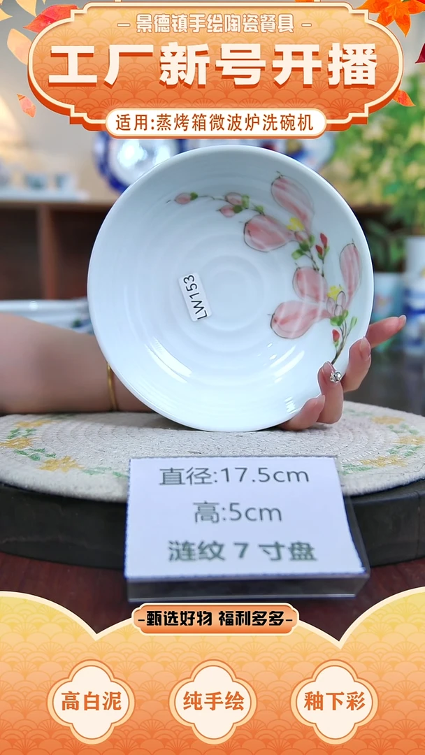 摆件景德镇手工手绘陶瓷【食品级】