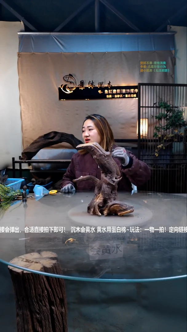 【闪购商品】景沐沉木i606景沐沉木i606 25-15-31