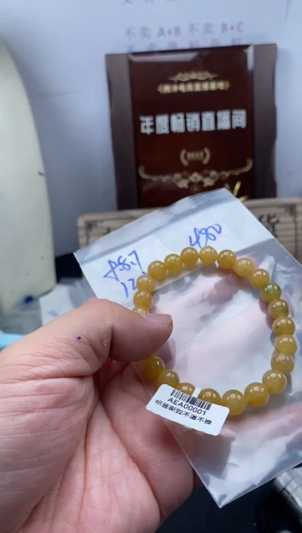 未镶嵌定制翡翠天然缅甸翡翠珠子