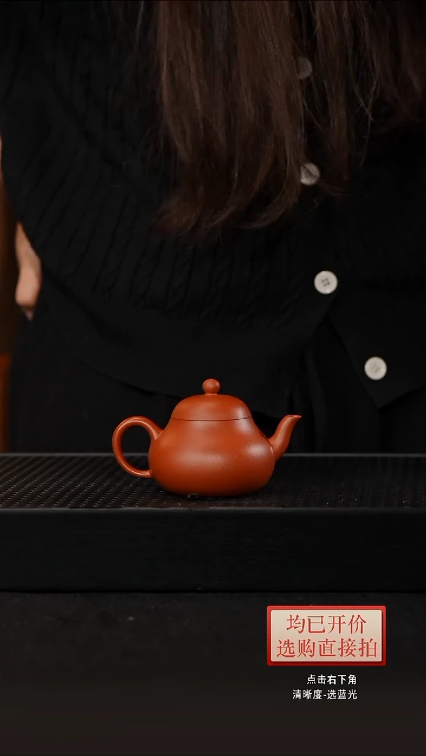 老林紫砂朱泥梨形140cc