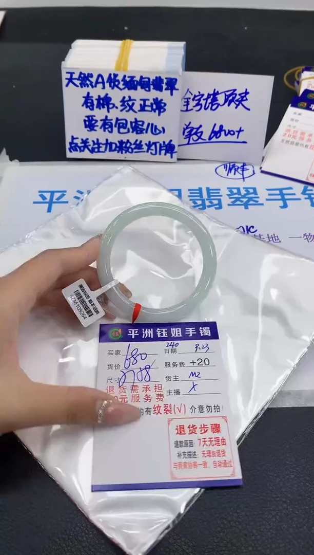 未镶嵌手镯翡翠11
