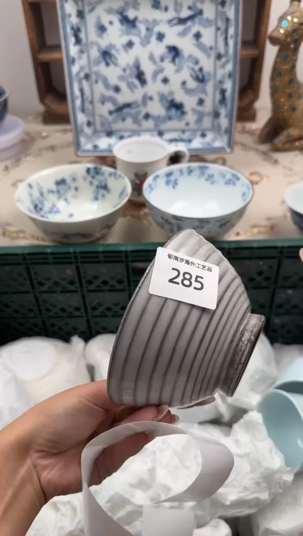 瓷片A-----------A285