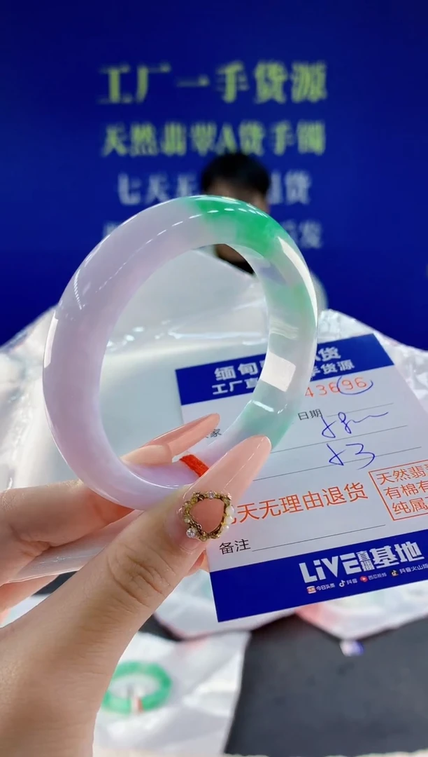未镶嵌手镯翡翠96