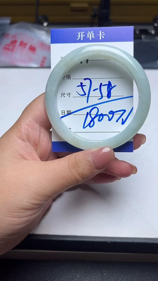 未镶嵌手镯翡翠141翡翠
