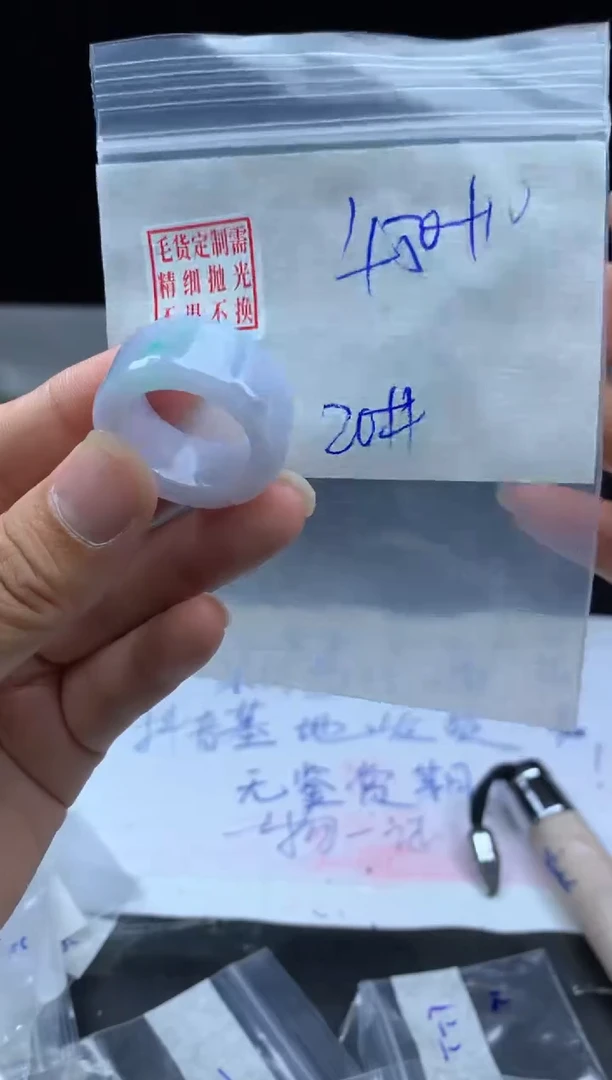 定制翡翠未镶嵌毛货需精细抛光戒圈 20#