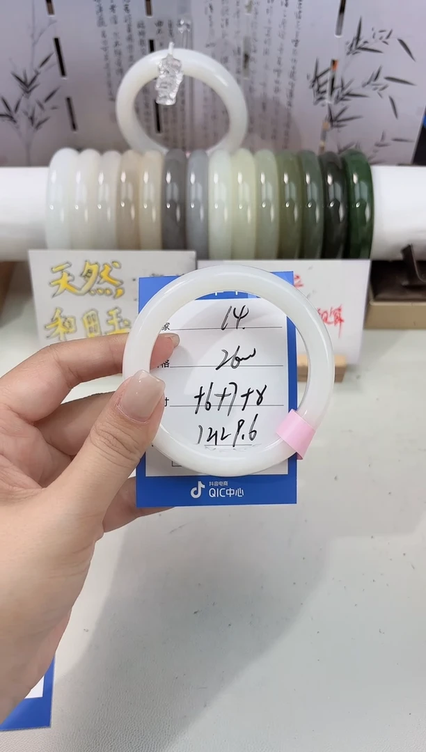 未镶嵌手镯和田玉奶白14