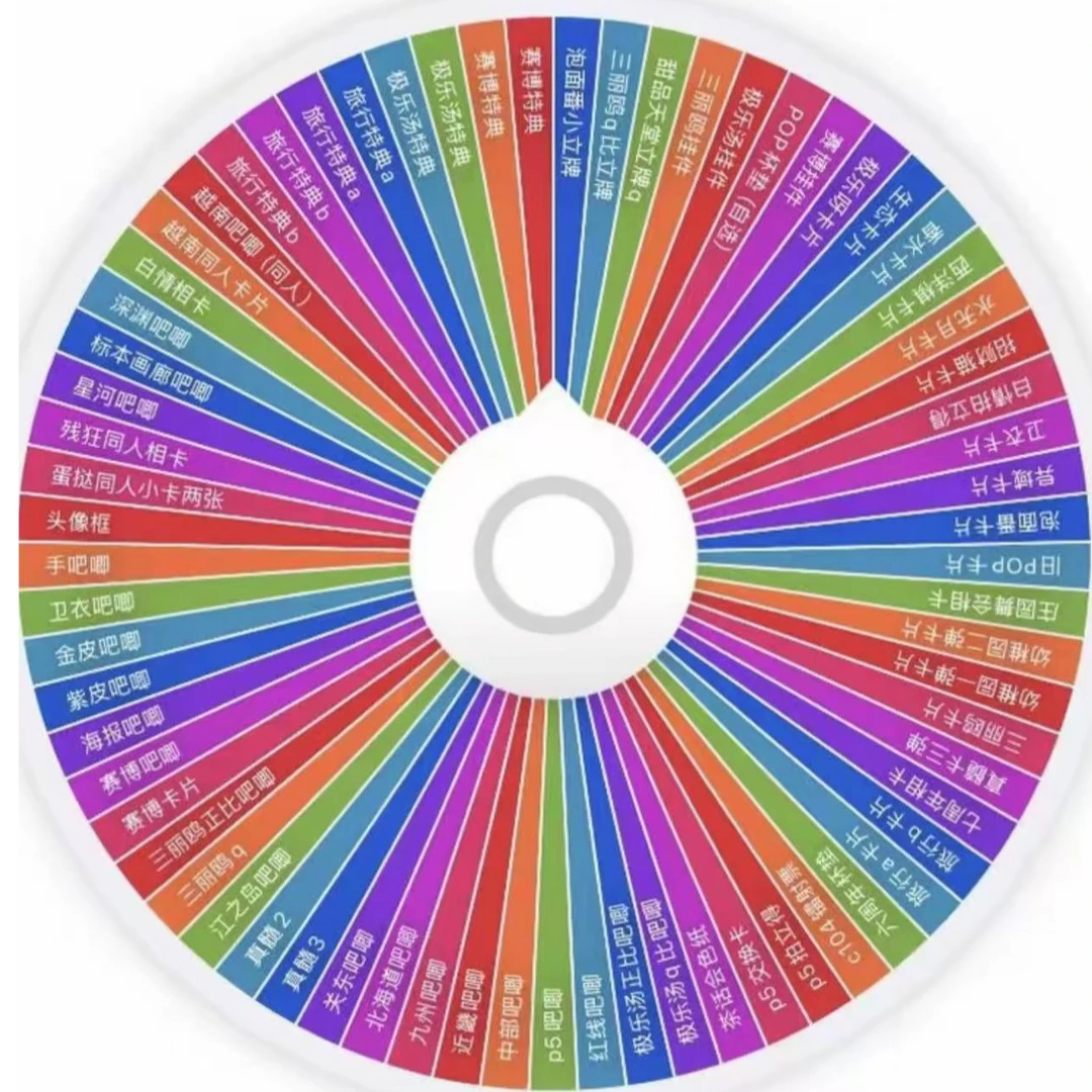 无敌风火轮酷酷转吧唧卡牌盲盒