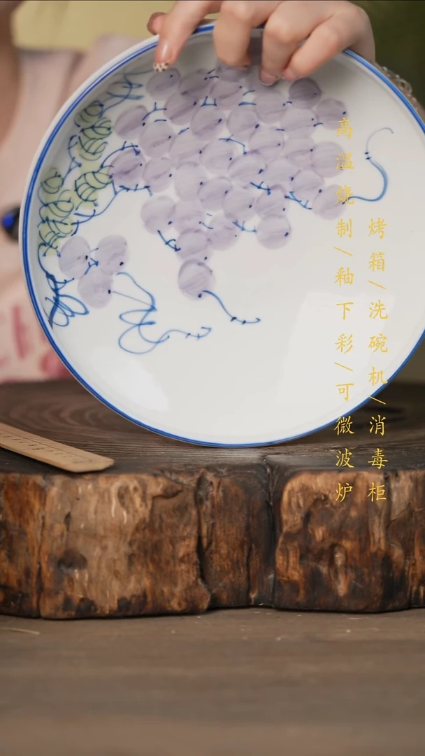 瓷片景德镇高温釉下彩可微波烤箱洗碗机