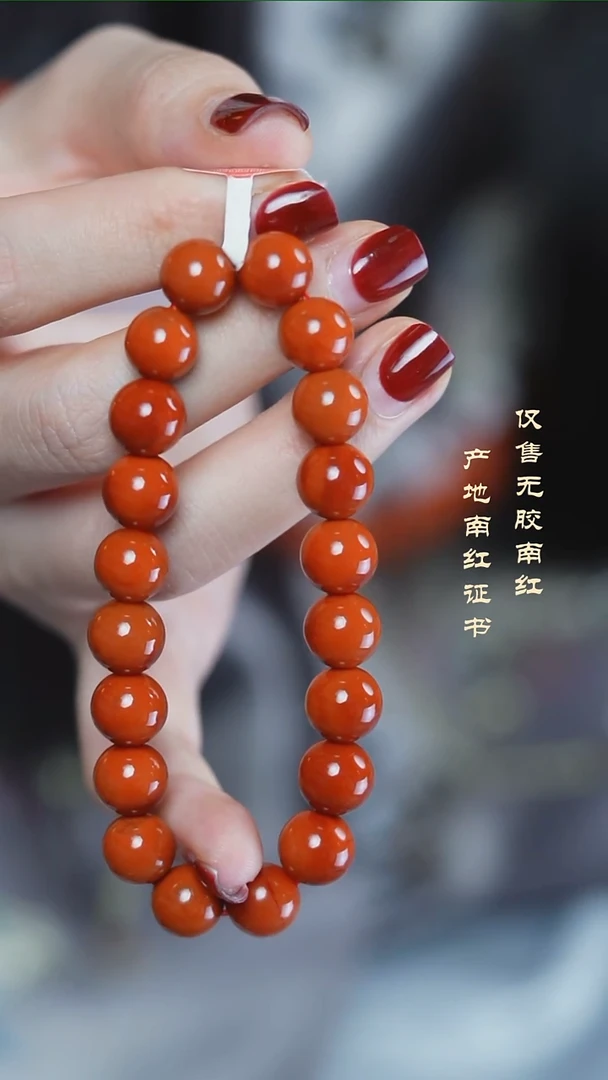 未镶嵌手串南红玛瑙是***～柿子@@SCSZ单-9.5mS手工