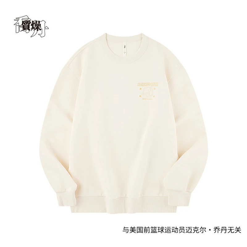 乔丹质燥新款针织上衣男保暖宽松圆领运动卫衣套头衫QDLWD3251611