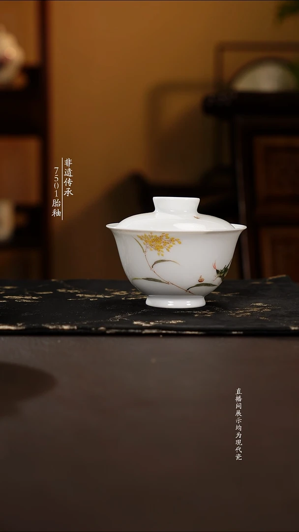 摆件7501工艺/草虫盖碗