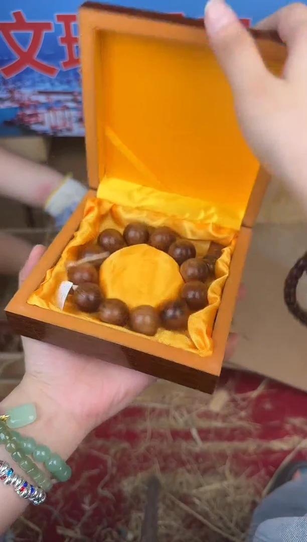 又禧文玩黄花梨2.0-无礼盒-@@SP002