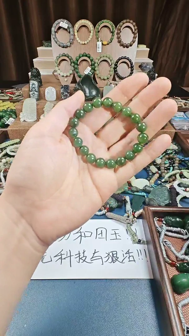 颈饰未镶嵌和田玉多样性发货拍一发一