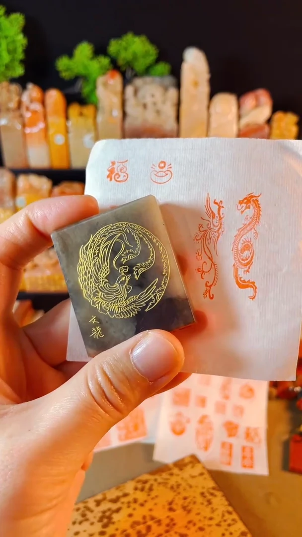 【闪购商品】巴林石印石手工篆刻《凤凰》1.2*4