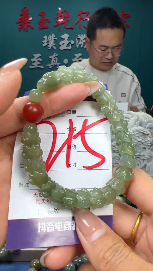 【闪购商品】和田玉颈饰未镶嵌和田玉