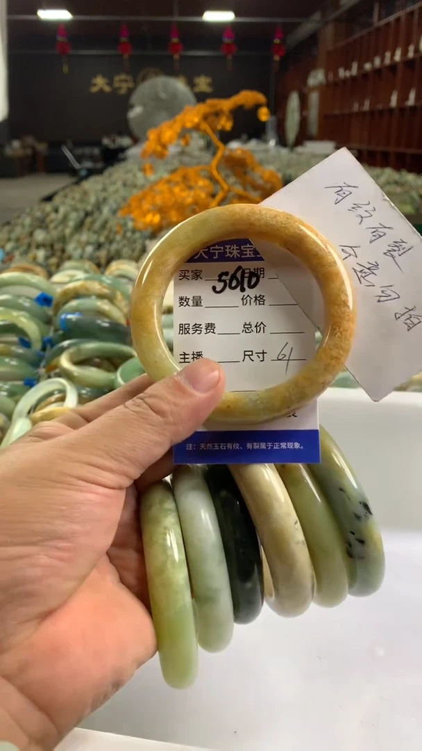 未镶嵌蛇纹石玉手镯5610