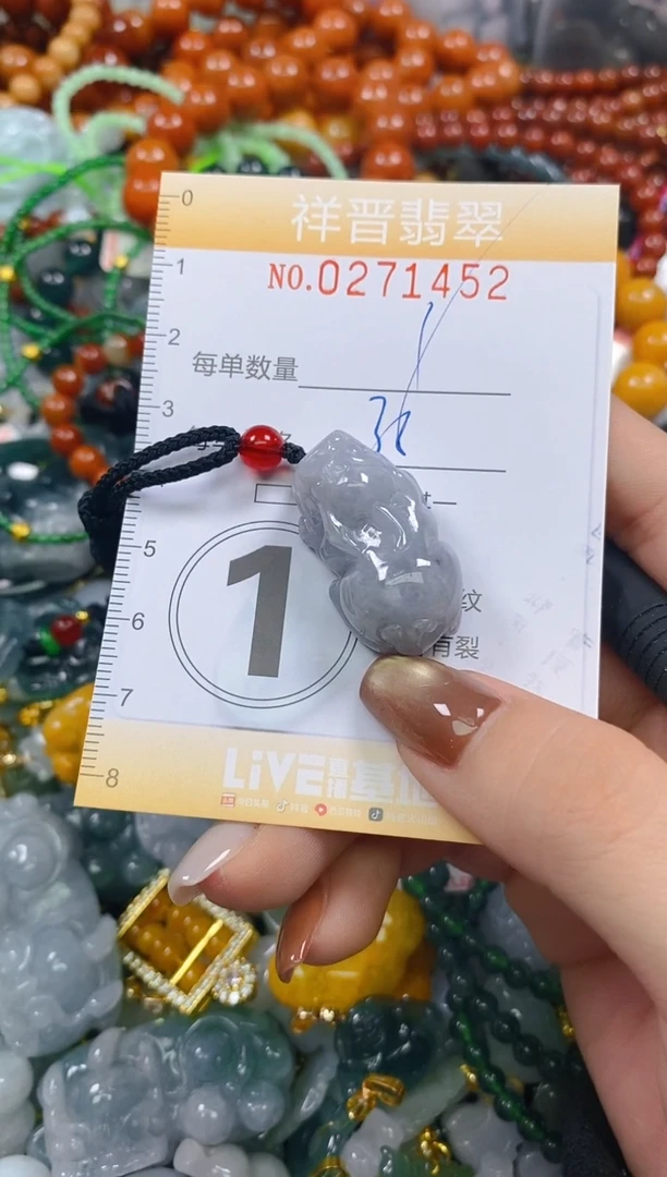 颈饰未镶嵌翡翠闪购0271452