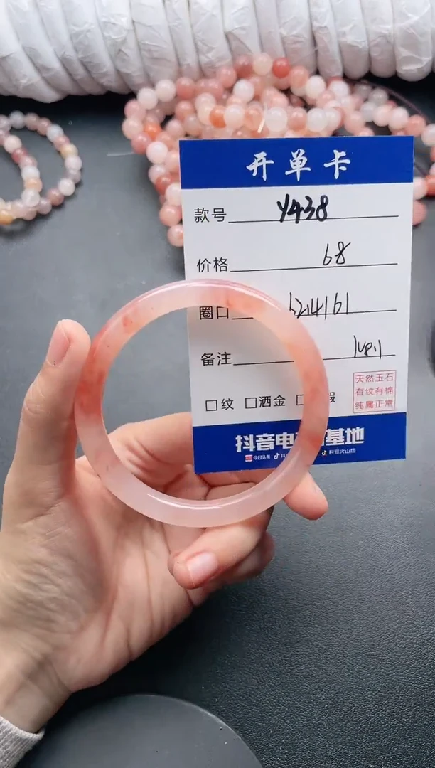 【闪购商品】石英质玉手镯未镶嵌Y438